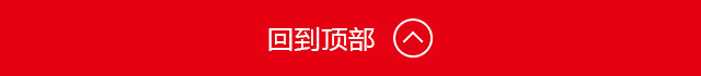 z6.com·(中国区)官方网站